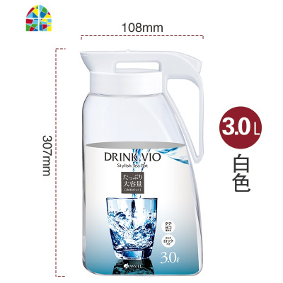 大容量冷水壶加厚可高温密封塑料冰箱凉水壶泡茶壶家用 FENGHOU 8252白色