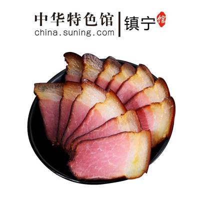 中华特色-镇宁馆贵州腊肉500g贵州烟熏老腊肉