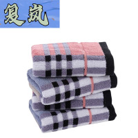 复岚 全棉毛巾 35*75cm/条
