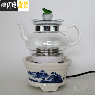 三维工匠原装陶然炉专用电热茶炉茶具陶瓷茶壶耐热玻璃壶青蛙盖子配件 D12(一套壶+炉)