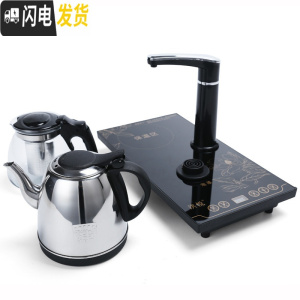 三维工匠自动上水壶电热烧水壶家用套装抽水泡茶具电磁炉烧水茶台茶盘配件 半自动黑色37*20cm(保温款)