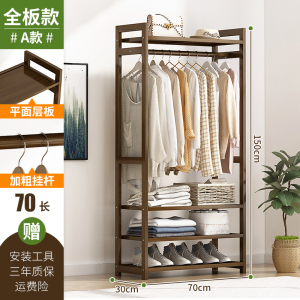 简易挂衣架落地式家用晾衣服架子卧室内简约现代实木省空间衣帽架