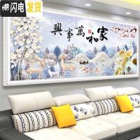 三维工匠2020年新款5D钻石画满钻鹿客厅2019家和万事兴十字绣 满钻、全贴[210*85cm]免费补钻、钻量多30