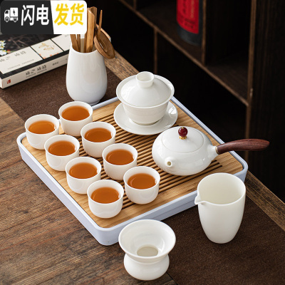 三维工匠羊脂玉白瓷功夫茶具套装家用简约盖碗茶壶茶杯干泡小茶盘陶瓷整套 羊脂玉[盖碗侧把茶壶竹盘套组]14件套