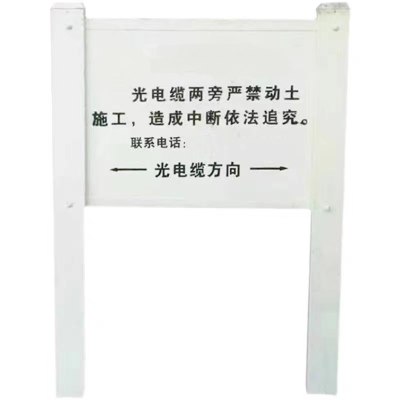 ZHE YAO DEVELOPMENT 警示牌 900*600*1900mm 套