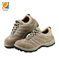 阿祺果 劳保鞋 AX3 双