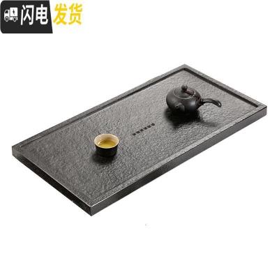 三维工匠黑金石茶台乌金石茶盘小号大号石材茶具整套家用简约功夫排水茶海 70cm*30cm*3cm