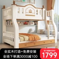 实木上下床双层床两层高低床双人床小户型儿童床上下铺木床子母床