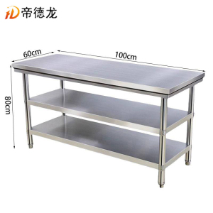 帝德龙工作台操作台置物架GT1 1000*600*800mm