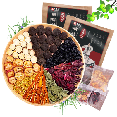 再春堂酸梅汤100g*5袋装 正宗老北京酸梅汤原材料包自制酸梅汁茶包料包桂花酸梅粉汤