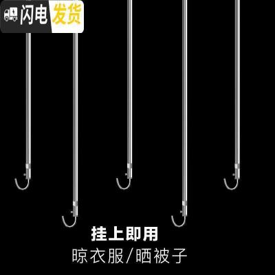 三维工匠晒被子阳台不锈钢伸缩晾衣杆单杆挂防盗网晾衣架简易晒衣架 需要膨胀螺丝挂钩请联系客服购买 1个