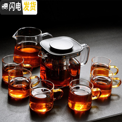 三维工匠玻璃茶具套装家用日式飘逸杯茶水分离单壶煮茶泡茶 小无闻方形壶(600)+小公杯(350)+6黄把杯 8件