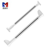 麦都乐 晾衣杆 110-200cm/个