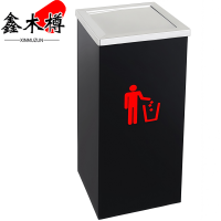 鑫木樽垃圾桶翻盖个