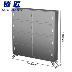 锁匠 不锈钢储物柜1400*300*1800mm台
