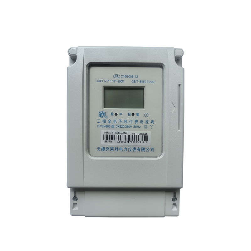 津凯 三相全电子预付费电能表 DTSY885 3×10(40)A 3×220-380V