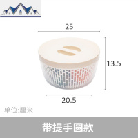 果蔬收纳盒大容量冰箱食物保鲜盒厨房沥水篮塑料洗菜盆 三维工匠