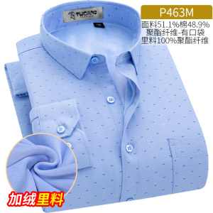 啄木鸟冬季加绒加厚保暖衬衫男商务休闲浅蓝色印花时尚保暖衬衣男