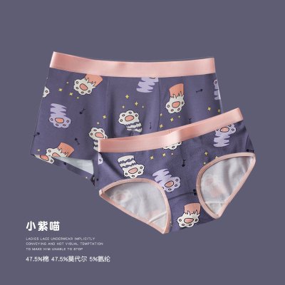 盛世尼曼情侣内裤可爱粉色卡通猫爪男女棉套装个性创意骚紫色内裤