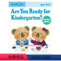 入园准备:粘贴技能[4-5岁] [正版]2-9岁Kumon 公文式教育 英语数学 手工益智 My Book of Wo