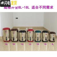 三维工匠不锈钢奶茶桶保温桶小型商用奶茶店茶桶大容量豆浆桶双层冷热8 10[红色]饭盒/提锅