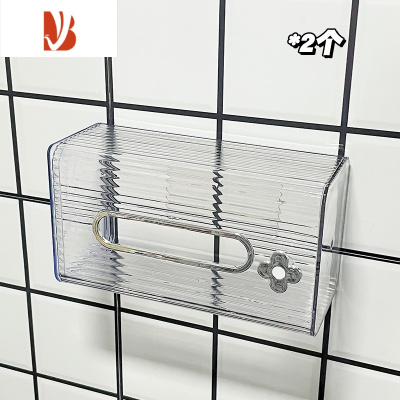 三维工匠纸巾盒壁挂式卫生间洗脸巾收纳盒厨房抽纸盒厕所卫生纸置物架高级 透明2个装