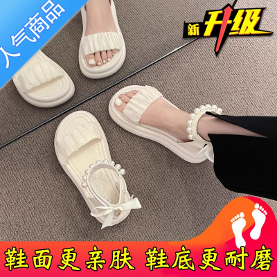 SUNTEK凉鞋女款夏季2023年新款厚底网纱珍珠仙女风配裙子沙滩法式罗马鞋