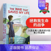 拯救我生命的战争 [正版]英文原版 Other Words for Home 家园的另一种说法 2020年纽伯瑞银奖 儿