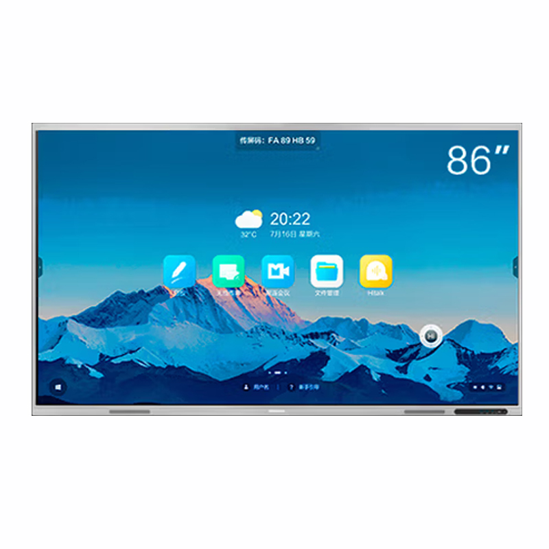 海信86英寸会议平板一体机触摸屏电子白板4+64GB 40点触控教学培训办公企业移动电视86XW3F