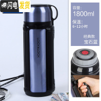 三维工匠保温壶户外旅行壶车载便携大容量保温杯水壶家用宿舍学生 经典宝石蓝1.8