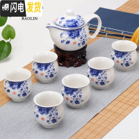 三维工匠茶具套装陶瓷防烫双层杯功夫茶具茶杯中式青花瓷茶壶家用简约大号 7头双层-国色天香 7件