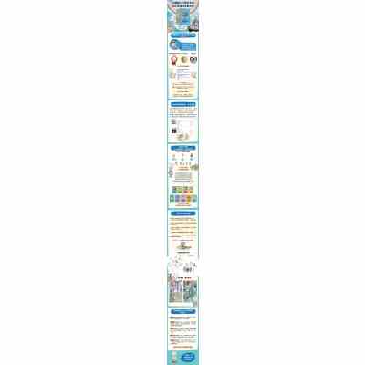 远海大救援(“出发吧,硬骨头号!”系列)