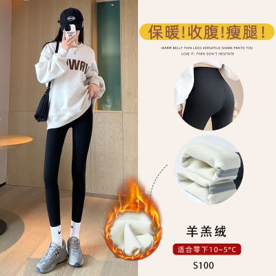 黑色加绒鲨鱼裤女外穿新款秋季打底裤小个子高腰修身瑜伽裤子