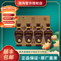 汤沟国藏G6整箱4瓶浓香型白酒52度500ml商务酒节日送礼