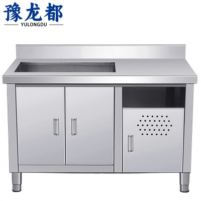 豫龙都灶台柜
