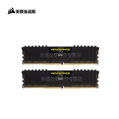 美商海盗船(USCORSAIR)16GB(8G×2)套装DDR42666台式机内存条复仇者LPX系列