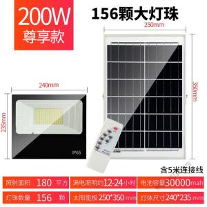苏宁放心购 太阳能灯户外大功率庭院路灯家用新农村室内照明超亮LED防水感应