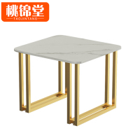 桃锦堂岩板茶几