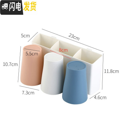 三维工匠牙刷架置物架挂墙式免打孔卫生间洗漱口杯套装厕所壁式刷牙杯架子 白色