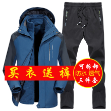 登山服装图片 登山服装图片大全 苏宁易购