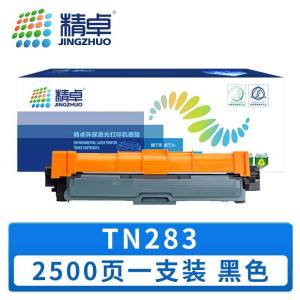 精卓 硒鼓 TN283 黑色 支