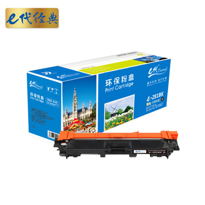 e代经典 TN-281BK粉盒黑色适用兄弟TN285 HL3140 HL3150CDN 3170CDW DCP9020