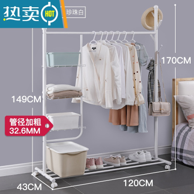 敬平不占地衣架落地卧室内小型挂衣架房间小空间晾衣架挂衣杆挂衣服架 珍珠白[置物架]-长120X宽43X高170CM