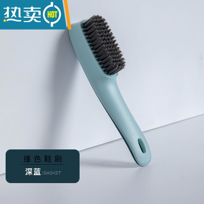 敬平北欧简约家用撞色鞋刷软毛洗衣服的刷子鞋子多功能清洁刷板刷鞋刷 撞色鞋刷-深蓝