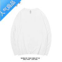 喻娄秋冬季白色长袖t恤男士港风潮上衣服内搭圆领体恤打底衫T恤