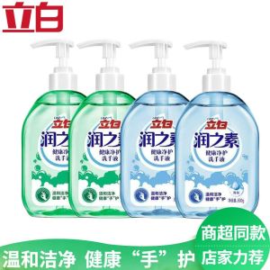 立白[海盐500g*2+芦荟500g*2]洗手液泡沫丰富按压瓶家用清洁 均色