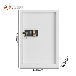 质凡 办公家具 保密柜档案柜资料柜单节电子密码锁/ZF-BMG097/420*400*600mm