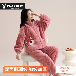 花花公子珊瑚绒睡衣女士秋冬长袖加绒加厚保暖套装2024新款家居服