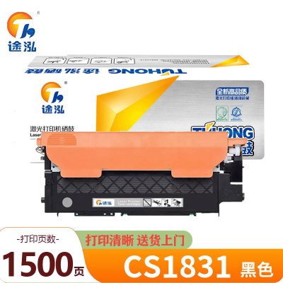 途泓 硒鼓 CS1831 支