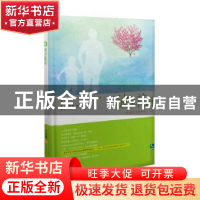 正版 彼岸花开 江东风著 知识产权出版社 9787513037655 书籍